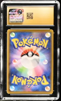 CGC 10 Pristine Rillaboom VMAX Shiny 305/190 SSR Shiny Star V s4a Pokemon Card - Image 2