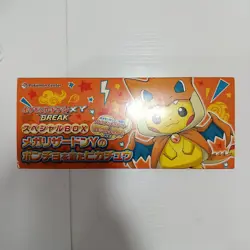 2016 Pokemon XY Pikachu Poncho Charizard EMPTY BOX, Deck Storage, Card Sleeves - Image 1