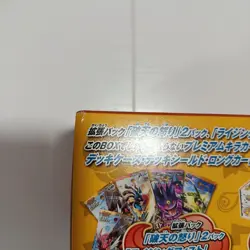 2016 Pokemon XY Pikachu Poncho Charizard EMPTY BOX, Deck Storage, Card Sleeves - Image 4