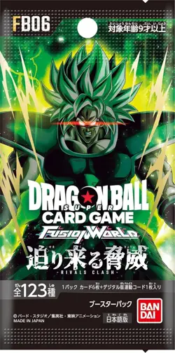 Dragon Ball Super Card Game Fusion World Rivals Clash Booster pack Box x2 FB06 - Image 3