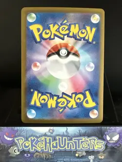 Pokemon Card Mew EX 151/165 RR sv2a S&V 151 Double Rare Japanese Near Mint - Image 2