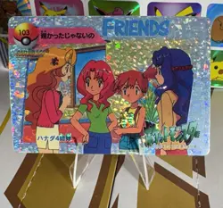 Pokemon Vintage Pocket Monsters Vending HOLO Prism Sticker 1999 Bandai Nintendo - Image 3