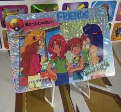 Pokemon Vintage Pocket Monsters Vending HOLO Prism Sticker 1999 Bandai Nintendo - Image 5