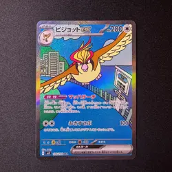 Pidgeot ex 136/108 SAR sv3 Japanese Pokemon Special Art Rare TCG - Image 1