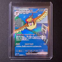 Pidgeot ex 136/108 SAR sv3 Japanese Pokemon Special Art Rare TCG - Image 3
