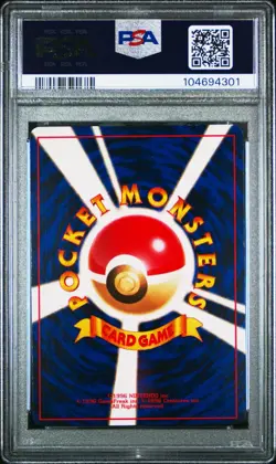 Pokemon Shining Celebi No. 251 PSA 8 NM-MT Japanese Neo Destiny Holo Rare 2001 - Image 2