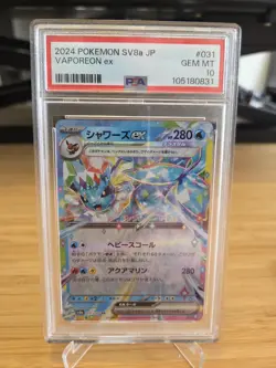 PSA 10 GEM MINT JAPANESE POKEMON CARD Vaporeon EX 031/187 Terastal Festival SV8a - Image 1
