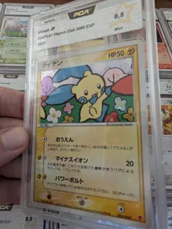 Pokemon Minun 3000 EXP Points Japanese Exclusive Holo Promo 005/PLAY PSA 9 Mint - Image 1