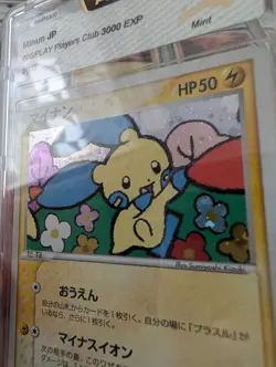 Pokemon Minun 3000 EXP Points Japanese Exclusive Holo Promo 005/PLAY PSA 9 Mint - Image 2