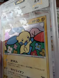 Pokemon Minun 3000 EXP Points Japanese Exclusive Holo Promo 005/PLAY PSA 9 Mint - Image 3