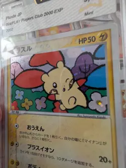 Pokemon Plusle 2000 EXP Points Japanese Exclusive Holo Promo 004/PLAY PSA 9 Mint - Image 2