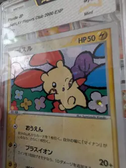 Pokemon Plusle 2000 EXP Points Japanese Exclusive Holo Promo 004/PLAY PSA 9 Mint - Image 3