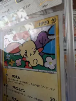 Pokemon Plusle 2000 EXP Points Japanese Exclusive Holo Promo 004/PLAY PSA 9 Mint - Image 4