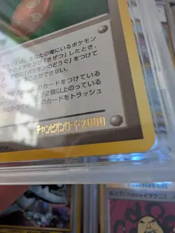 Pokemon Card Fruit of Healing Champion Road Tournament 2000 Promo Gold Embossed - Image 2