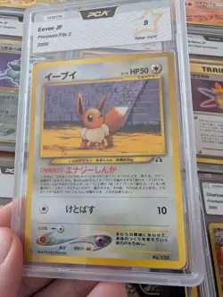 Pokemon 1999 Eevee Japanese Neo 2 Discovery Double White Star Promo Premium File - Image 1