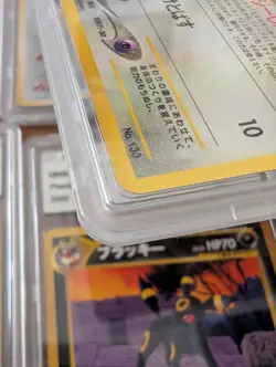 Pokemon 1999 Eevee Japanese Neo 2 Discovery Double White Star Promo Premium File - Image 5
