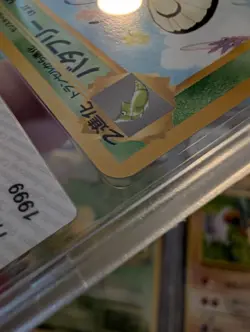 1999 Butterfree Southern Tropical Islands PROMO Pokemon Japanese N MINT PSA 9 🔥 - Image 4