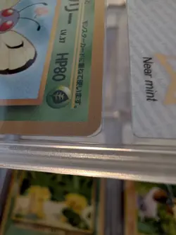 1999 Butterfree Southern Tropical Islands PROMO Pokemon Japanese N MINT PSA 9 🔥 - Image 5