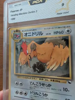 1998 Fearow N Mint Japanese EXCLUSIVE ART Vending Machine Series 2 POKEMON JP - Image 1
