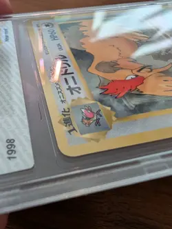 1998 Fearow N Mint Japanese EXCLUSIVE ART Vending Machine Series 2 POKEMON JP - Image 3