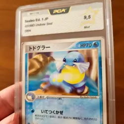 2005 JP Sealeo MINT 1st First Edition Undone Seal EX Pokemon Japanese PSA 9 - Image 1