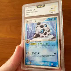 2005 JP Glalie MINT 1st First Edition Undone Seal EX Pokemon Japanese PSA - Image 2