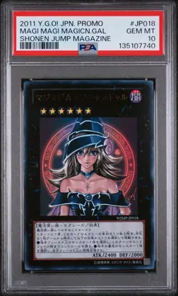 2011 YU-GI-OH! JPN PROMO SHONEN JUMP MAGAZINE MAGI MAGI MAGICIAN GAL PSA 10 - Image 1