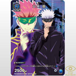 Satoru Gojo Jujitsu Kaisen U Japanese Union Arena Card Saikyo Jump - NM - Image 1