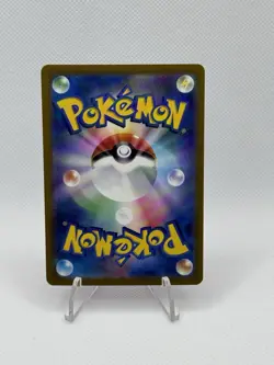 Hypno [ sv2a 097/165 ] C Master Ball ( Pokemon Card 151 ) Japanese TCG - Image 3
