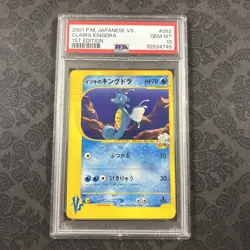 PSA 10 Clair's Kingdra Vs 052/141 GEM MINT Japanese Graded Pokemon Card - Image 1