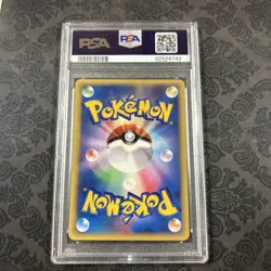 PSA 10 Clair's Kingdra Vs 052/141 GEM MINT Japanese Graded Pokemon Card - Image 2