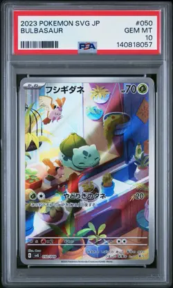 Pokemon PSA 10 GEM MT JAPANESE Bulbasaur 050/049 Special Deck Set FA Holo S#7826 - Image 1