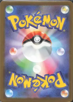 Pokemon TCG JP - Mega Dragonite ex - Mega Attack Rare - MEGA Dream ex (206) - Image 2