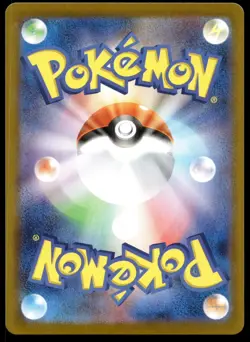 Japanese Pokemon Team Rocket's Houndoom 100/098 SV10: The Glory of Team Rocket - Image 2