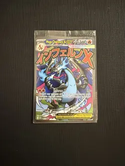 Pokemon Mega Charizard X EX 023 SEALED Promos Ultra Premium Collection UPC - Image 1