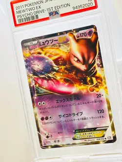 Pokemon MEWTWO EX 2011 BW PSYCHO DRIVE 1ST ED 028 PSA 10 JAPANESE - Image 3