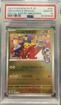 2025 POKEMON JPN SV-P PROMO SPECIAL BOX PC #261 HIROSHIMA'S PIKACHU PSA 10 - Image 1