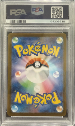 2025 POKEMON JPN SV-P PROMO SPECIAL BOX PC #261 HIROSHIMA'S PIKACHU PSA 10 - Image 2