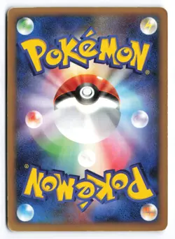 Regigigas LV.X #080/092 Unlimited 2008 Japanese Pokemon TCG MP/HP - Image 2