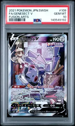 2021 POKEMON JPN SWORD & SHIELD FUSION ARTS #109 FULL ART/GENESECT V PSA 10 - Image 1