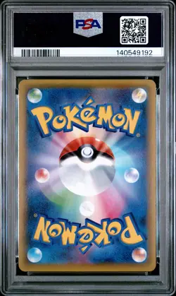 2021 POKEMON JPN SWORD & SHIELD FUSION ARTS #109 FULL ART/GENESECT V PSA 10 - Image 2