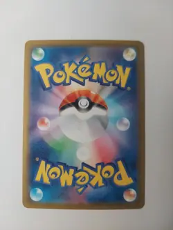 Whimsicott ex 167/086 Japanese Pokemon White Flare NM - Image 2