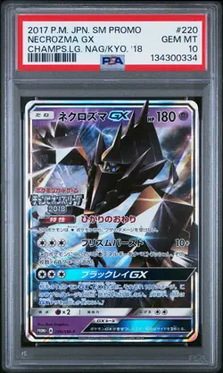 2017 POKEMON JPN SM PROMO CHAMPIONS LEAGUE NAGOYA/KYOTO 2018 NECROZMA GX PSA 10 - Image 1