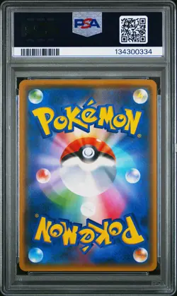 2017 POKEMON JPN SM PROMO CHAMPIONS LEAGUE NAGOYA/KYOTO 2018 NECROZMA GX PSA 10 - Image 2