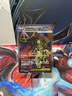 Mega Zygarde ex 097/080 M3 Nihil Zero - Japanese Pokemon - NM/Mint Holo 🌟 - Image 1