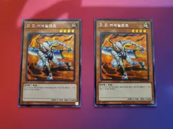 2x D.D. Assailant - 15AX-KRM28 - Korean - Yu-Gi-Oh - NM - Prismatic Secret - Image 1