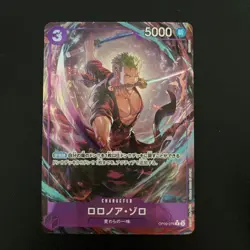ONE PIECE TCG PRB-02 THE BEST vol.2 OP09-076 P-R Roronoa Zoro - Image 1