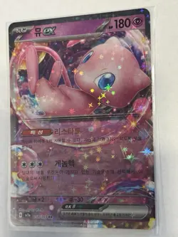 Pokemon TCG Card - Korean Mew EX - 151/165 SV2a Pokemon 151 Mint Condition Card - Image 1