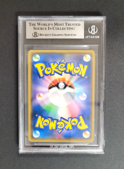 2018 Munch PIKACHU BGS 9 - Japanese PROMO Pokemon Card - 288/SM-P - Image 2