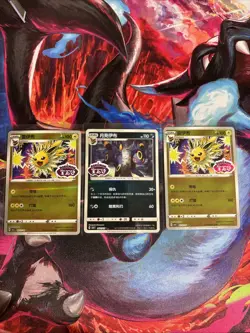 Jolteon - CBB2C 03 12/14 Gem Pack Vol 2 S-Chinese Pokemon - Stamped - Lot Of 3 - Image 2